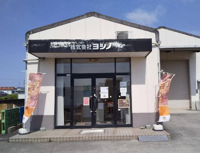 マコーズベーグル - サブ画像1