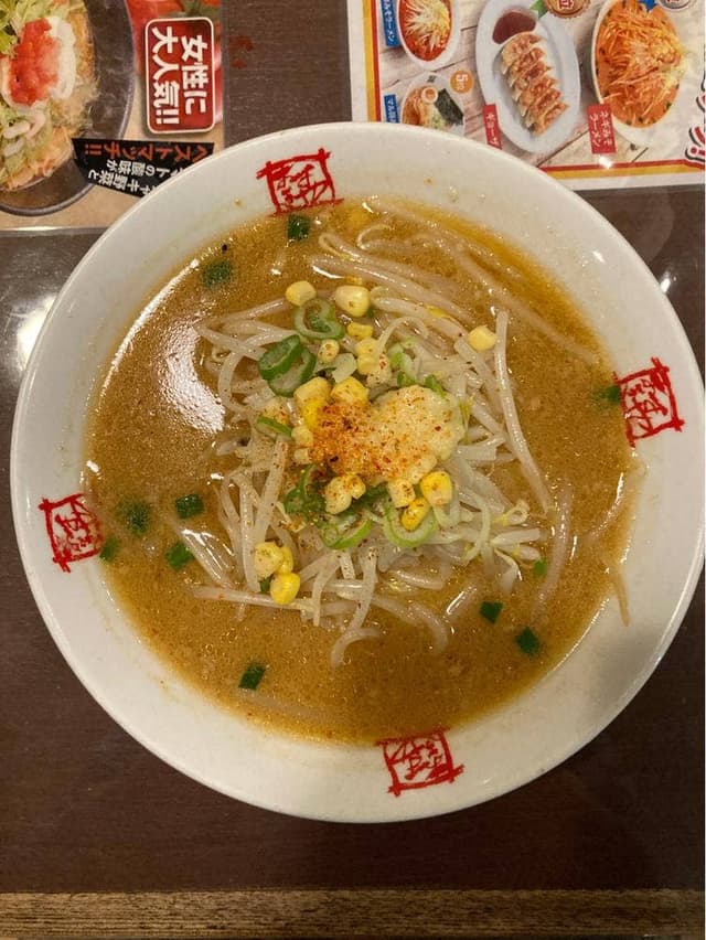 おおぎやラーメン 吾妻原町店 - サブ画像3