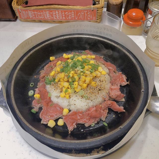 ペッパーランチ 桜木町店 - サブ画像2