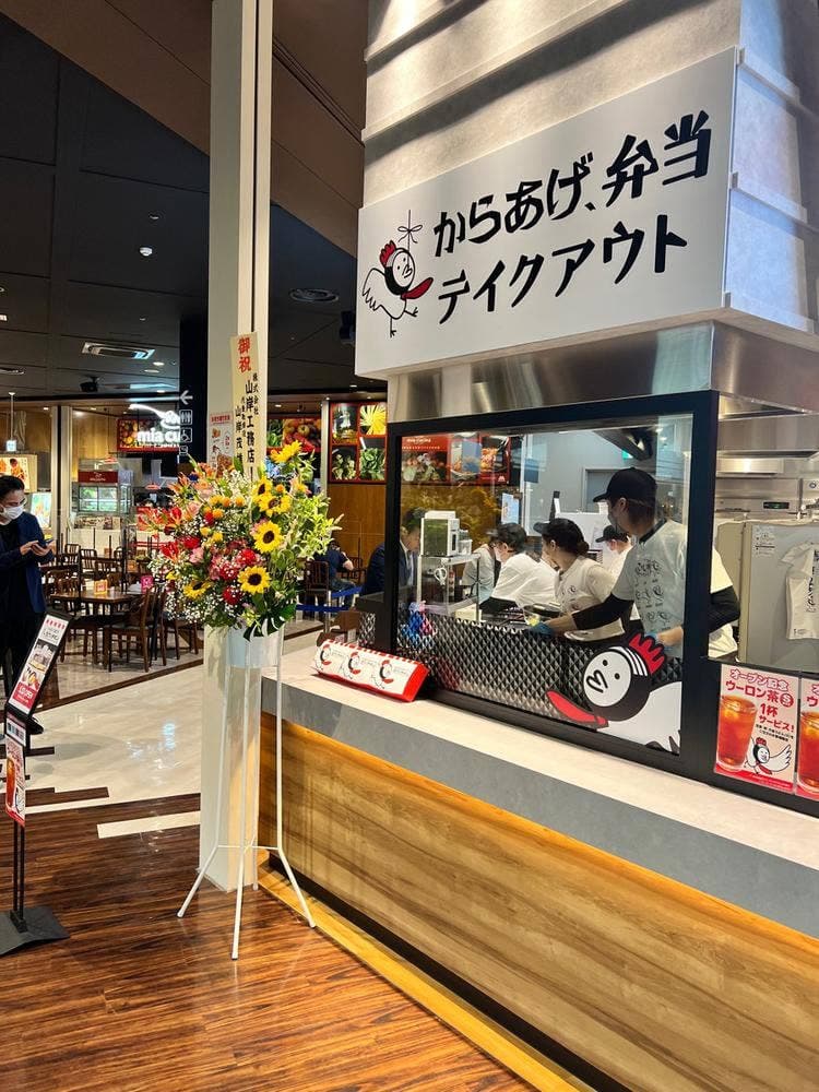 からあげ、定食、丼 がブリチキン。 イオンモール橿原店