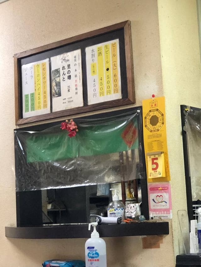 中華料理 菜来軒 - サブ画像3