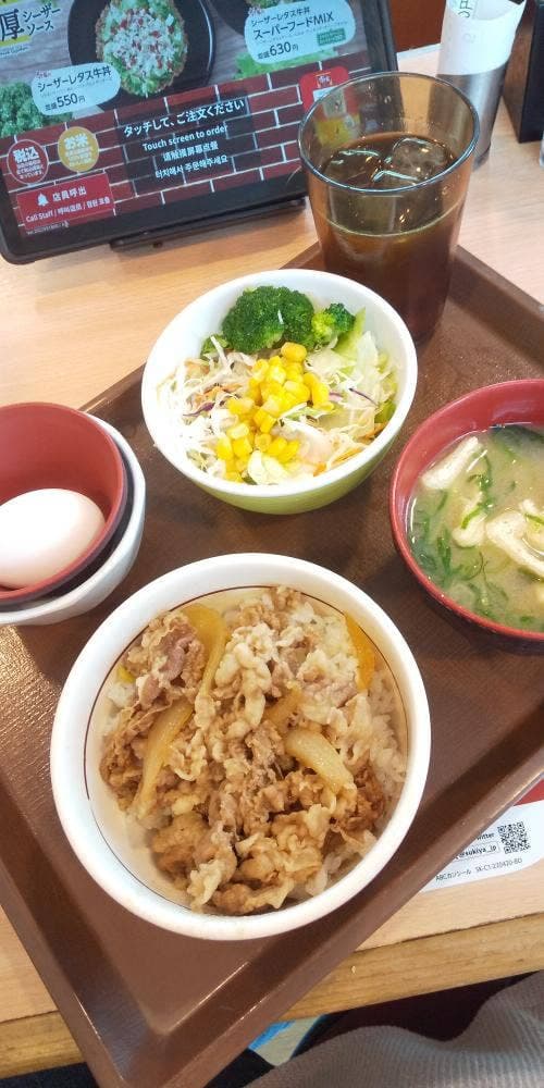 すき家 摂津本山駅前店