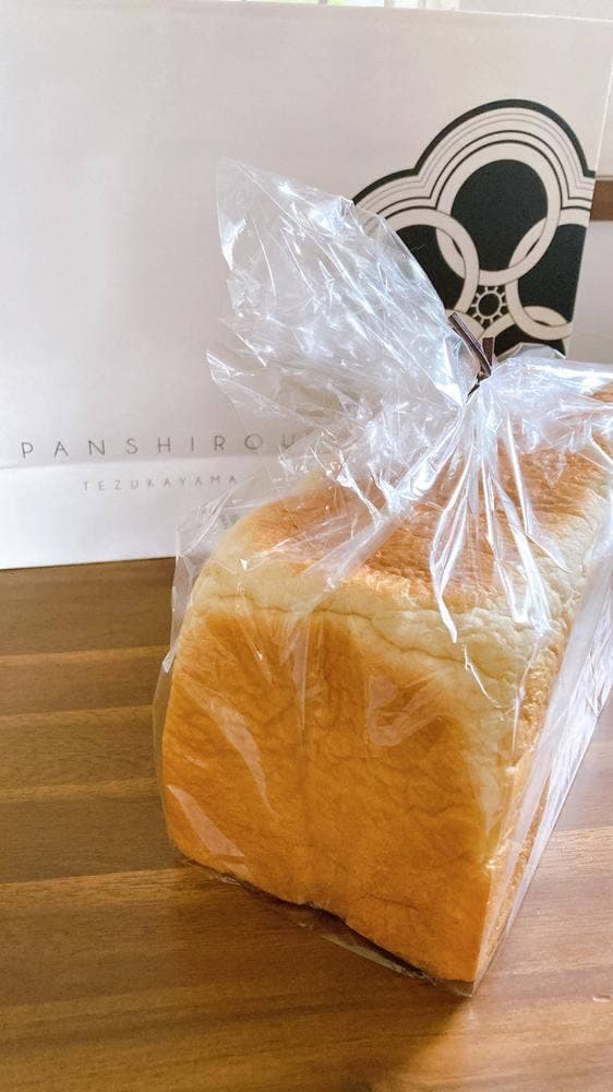 PANSHIROU TEZUKAYAMA 広尾店