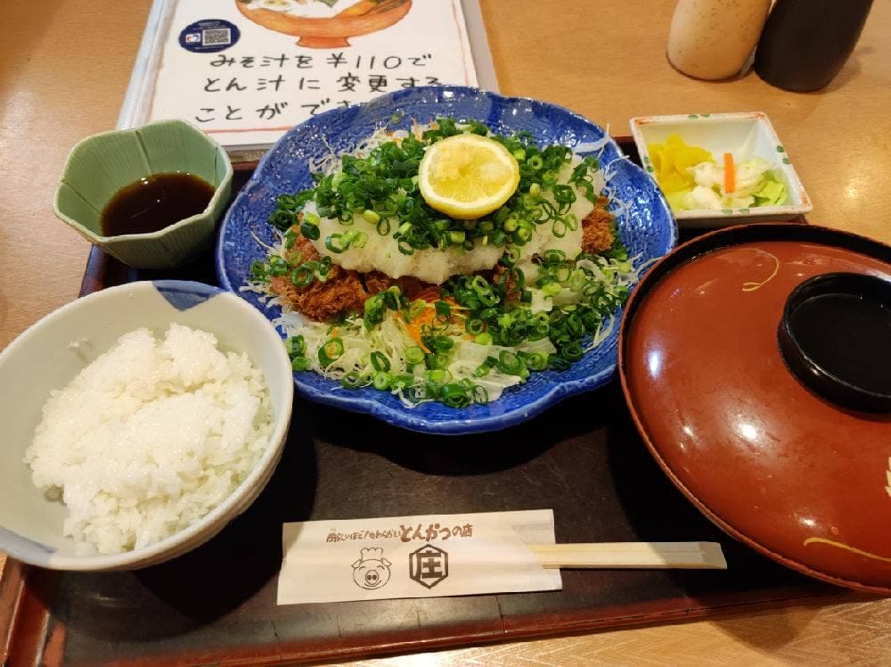 かつ庄 多賀城本店