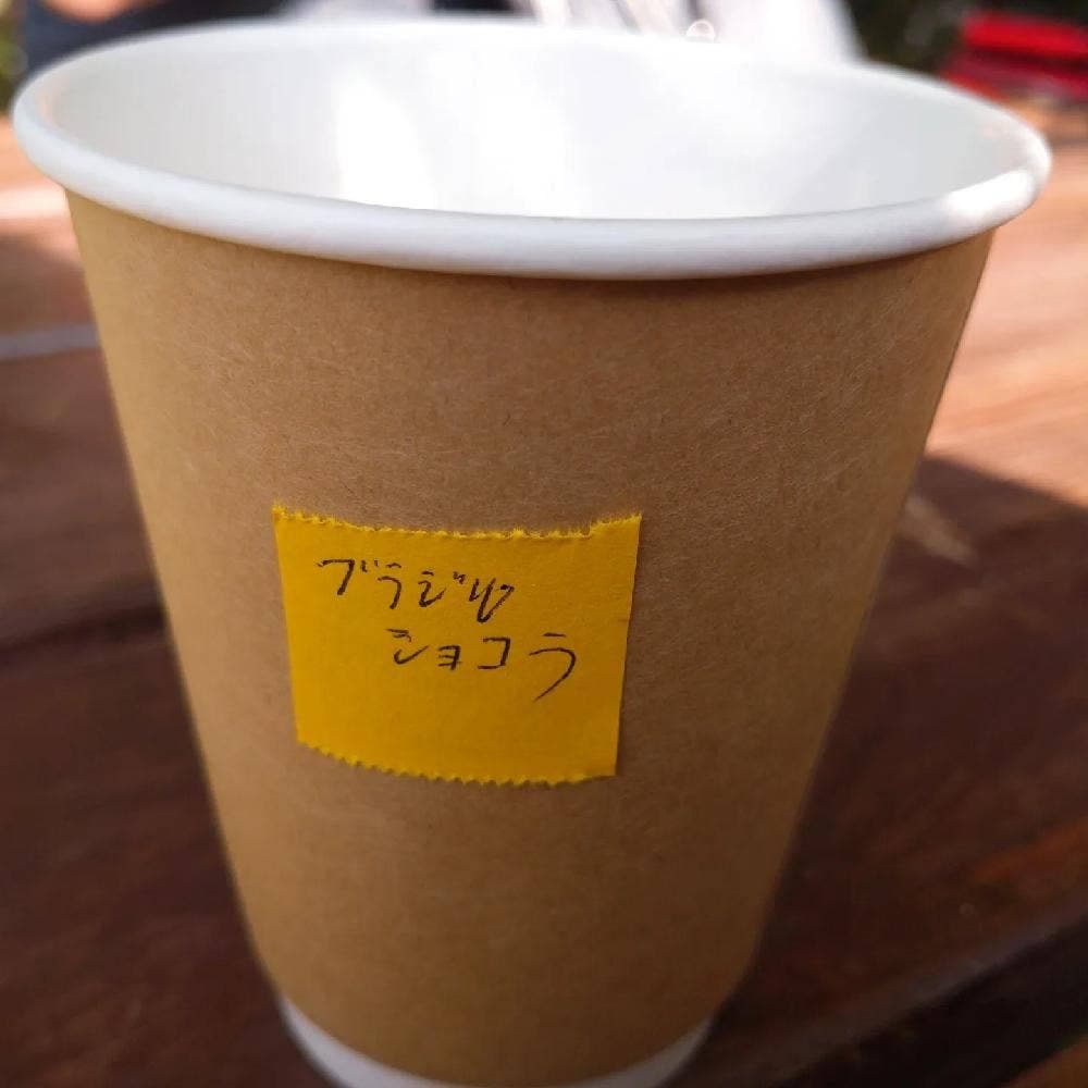 グリーンテラス