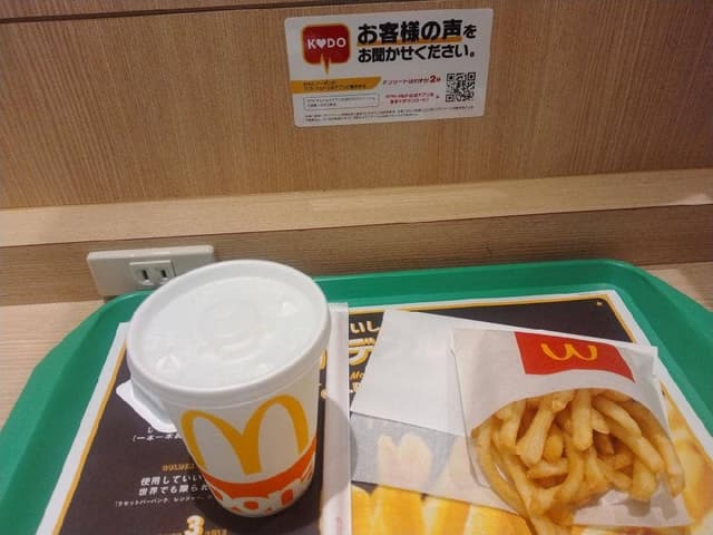 マクドナルド 赤羽東口店 - サブ画像2