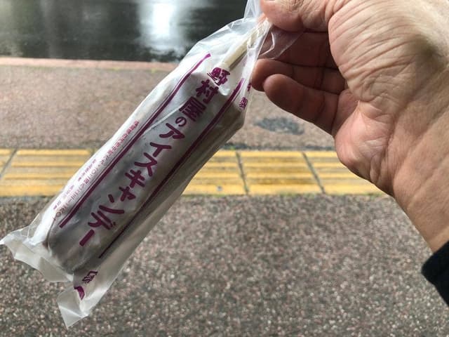 野村屋 - サブ画像2