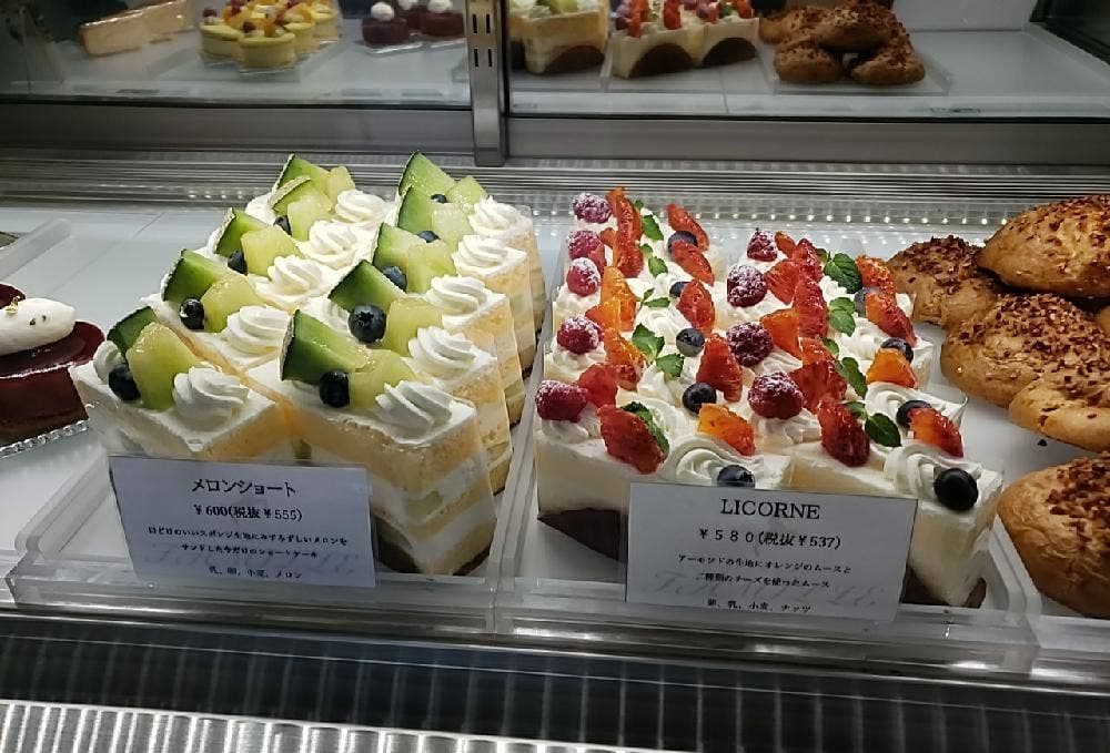 Patisserie FAMILLE