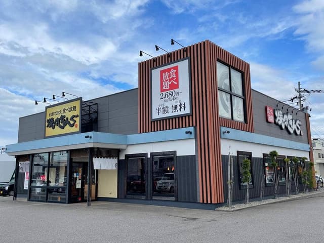 焼肉きんぐ 金沢桜田店 - サブ画像3