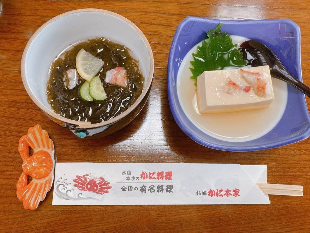 かに本家 岡崎店