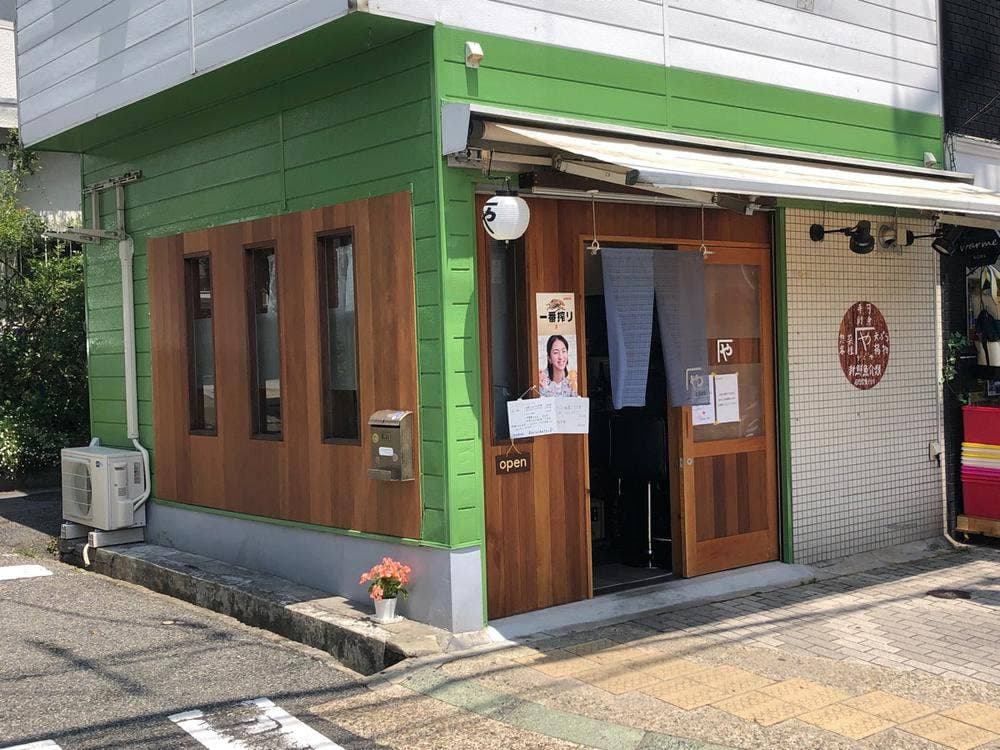 かどや