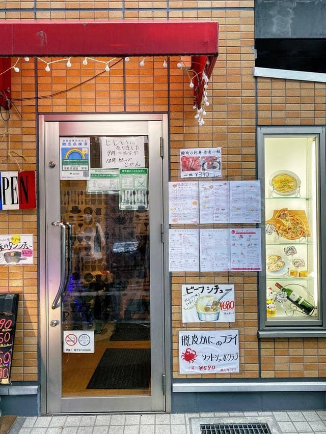 洋風居酒屋 茶茶 - サブ画像2