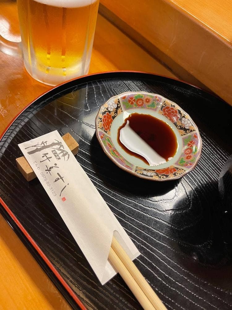 竹美ずし