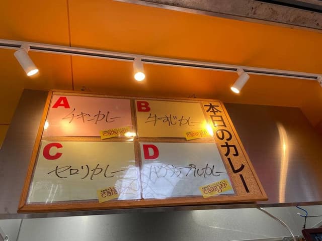 生駒駅前スパイススタンド カレイヤー - サブ画像2
