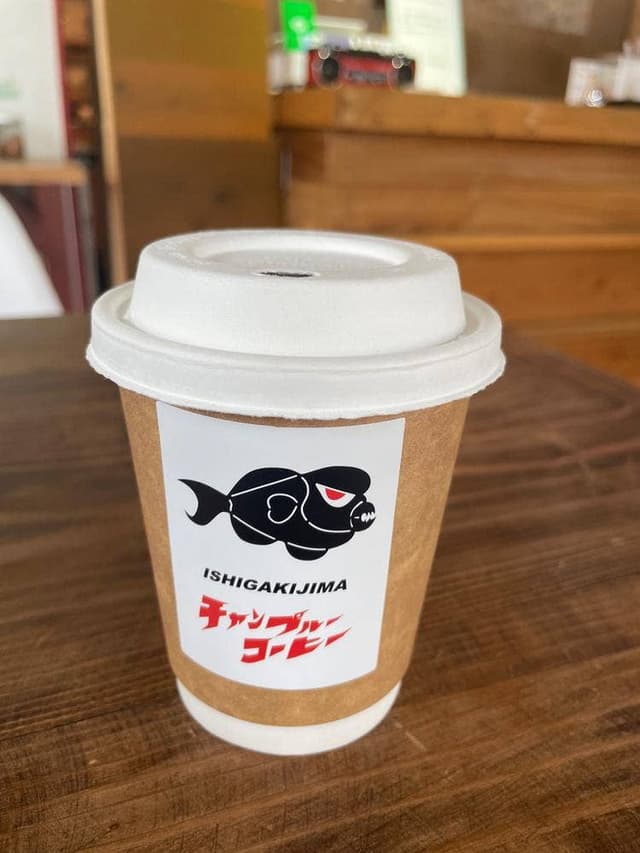 チャンプルーコーヒー - サブ画像3