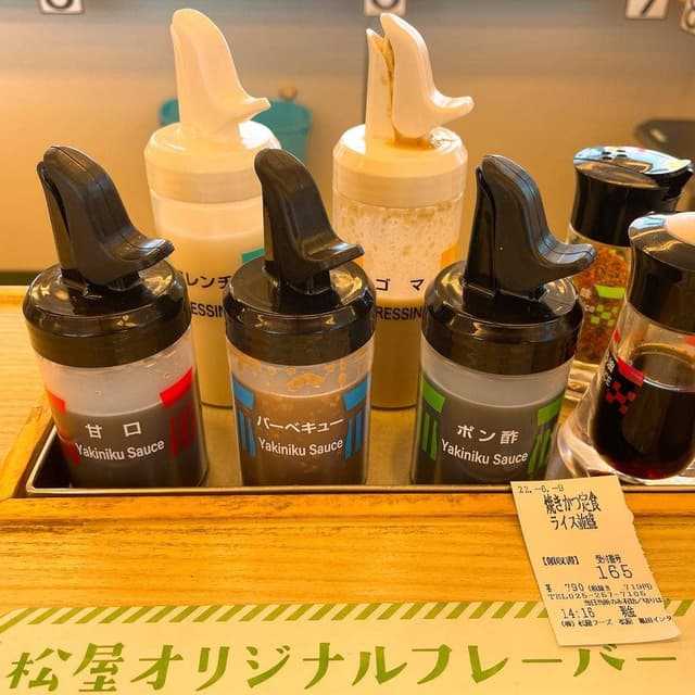 松屋 亀田インター店 - サブ画像1