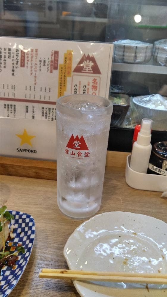 堂山食堂 けつね