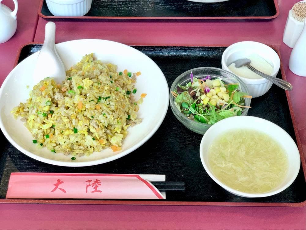大陸