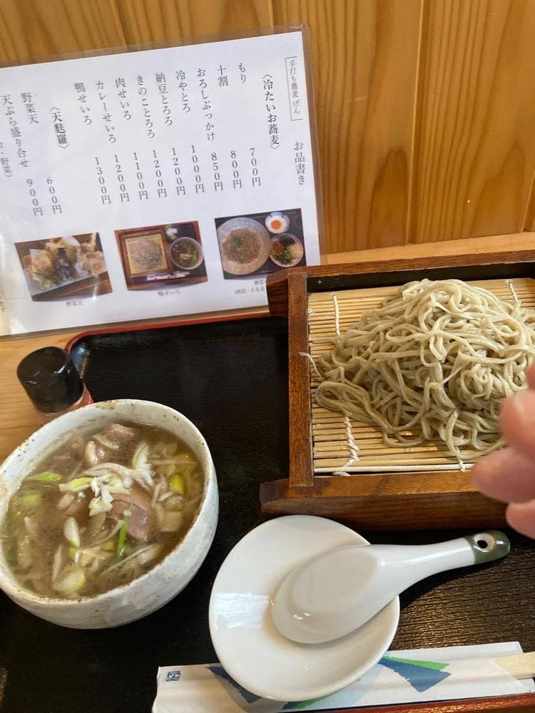 手打ち蕎麦 げん