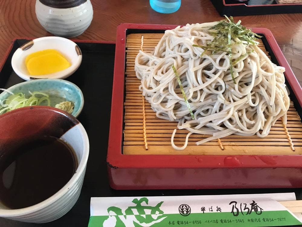 乃しろ庵 バイパス店