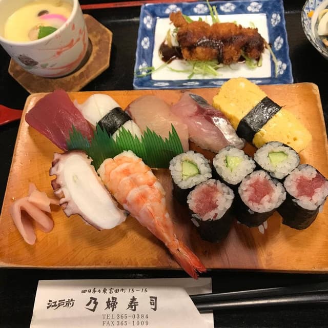 乃婦寿司 - サブ画像1