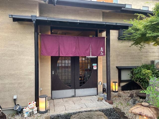 個室焼肉.牛タンしゃぶしゃぶ 鷹志 - サブ画像3