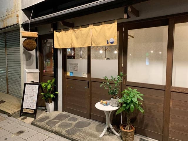 めしと酒 あおい食堂 - サブ画像2