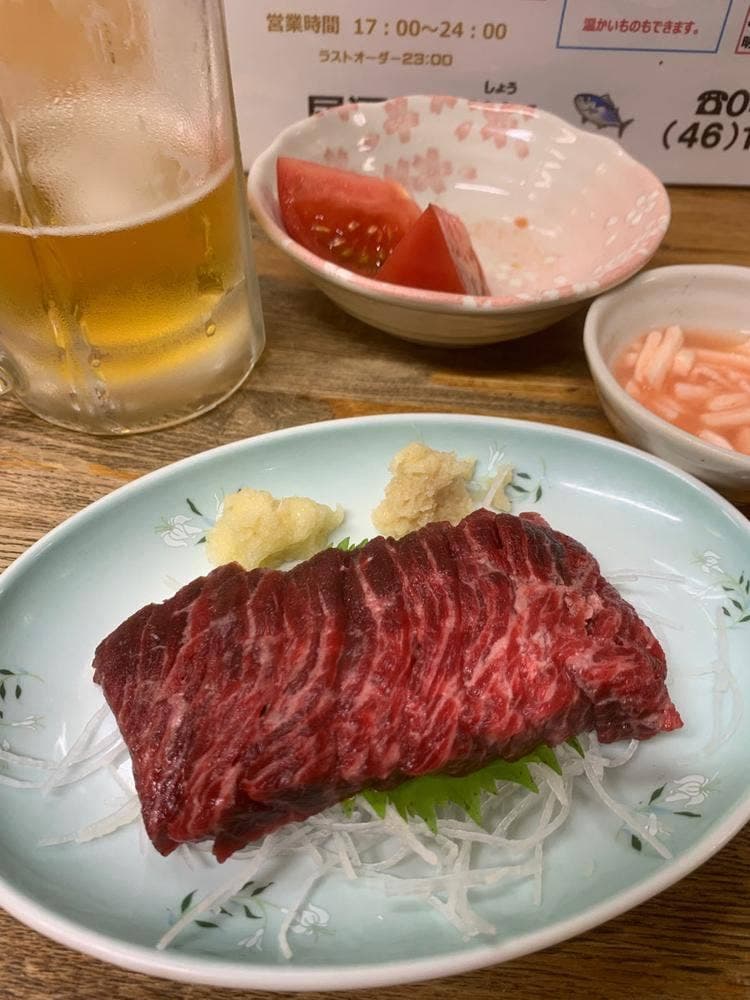 笑