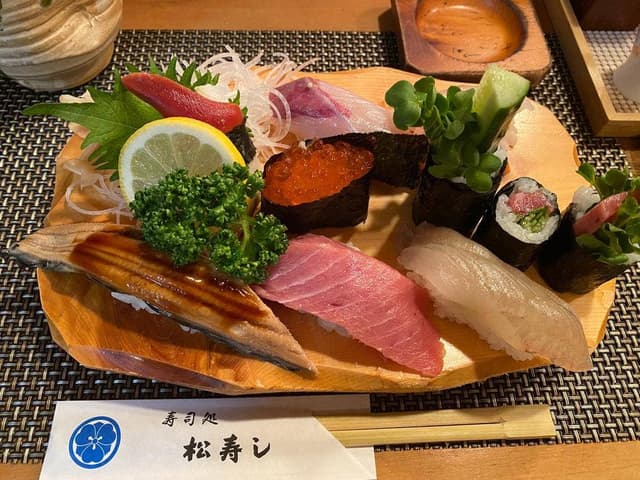 松寿し - サブ画像2
