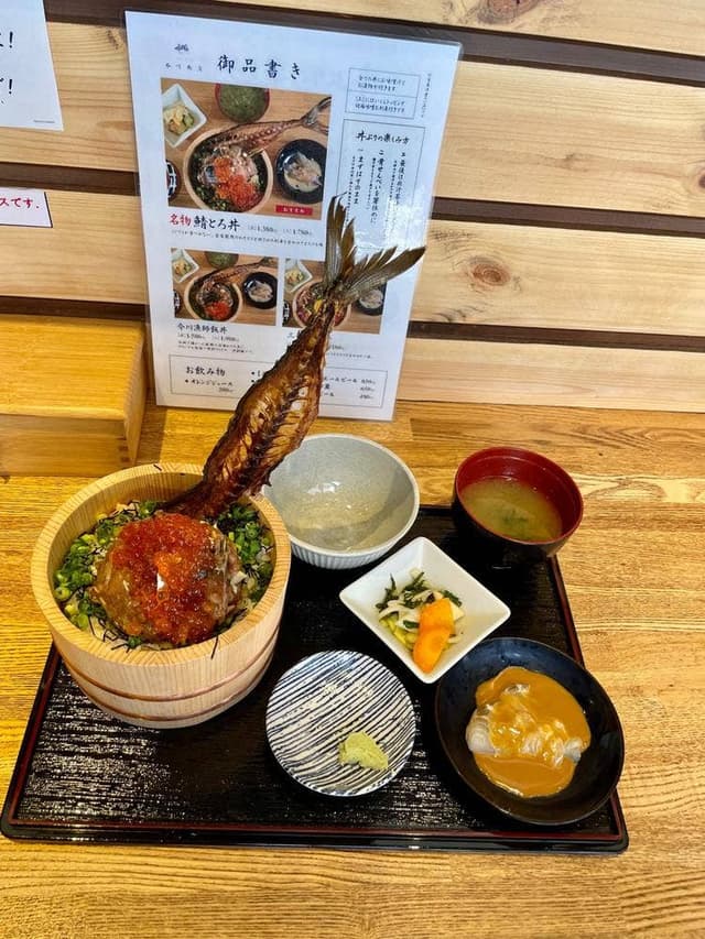 今川商店 三崎本店 - サブ画像3