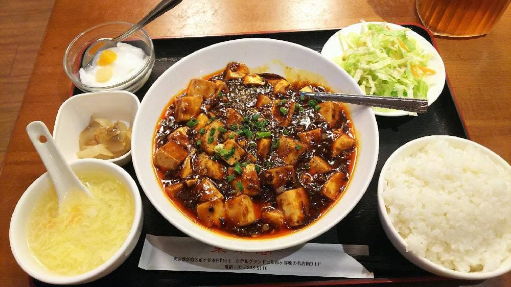 中国料理 東京閣
