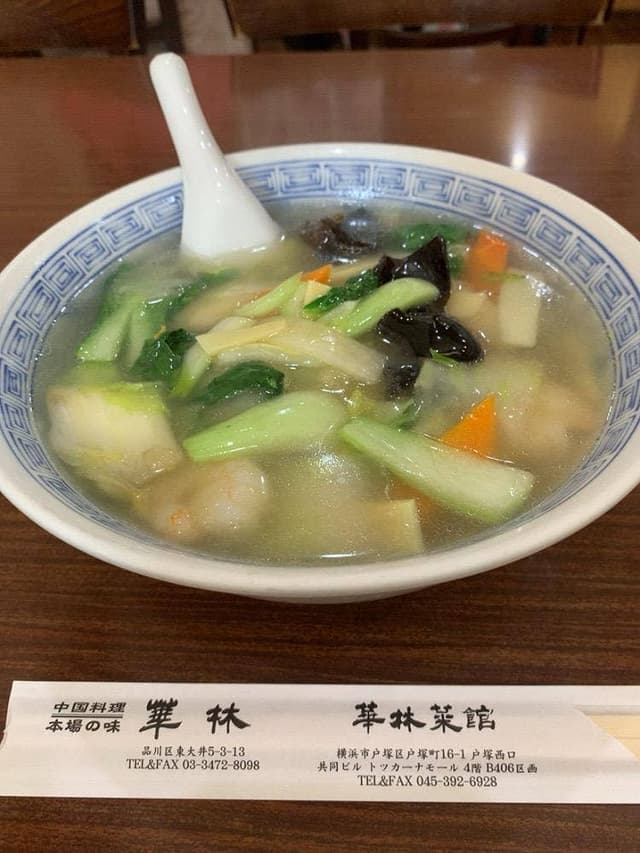 華林 - サブ画像2