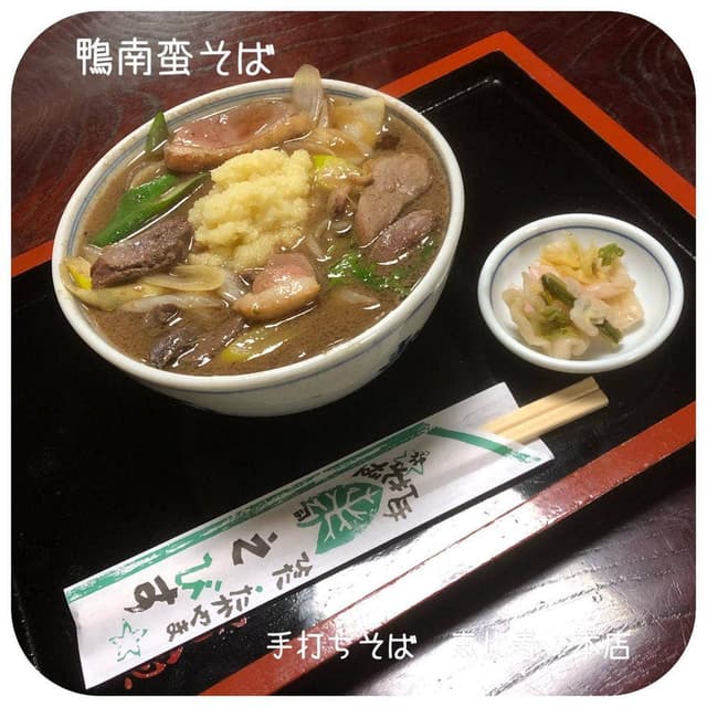 手打ちそば 恵比寿 本店 - サブ画像2