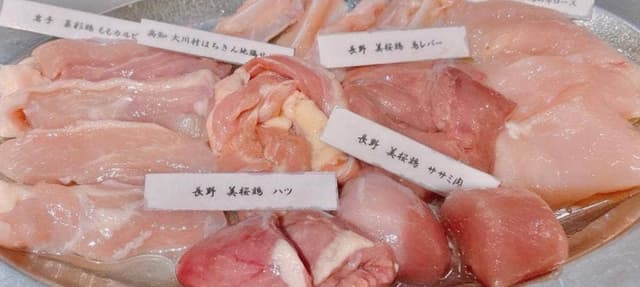 焼肉鳥 gg - サブ画像3