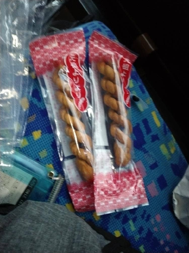 萬順 めがね橋店