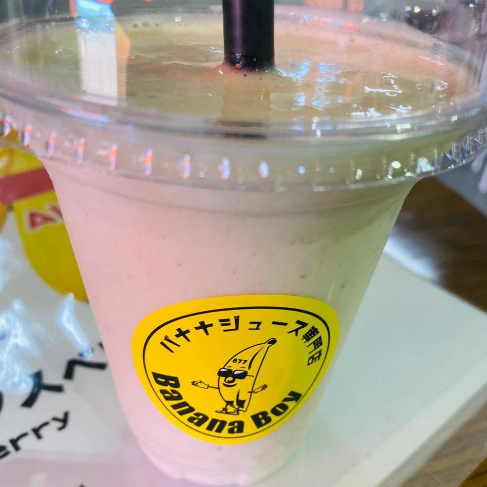 バナナジュース専門店 Banana Boy ふくい鮮いちば店