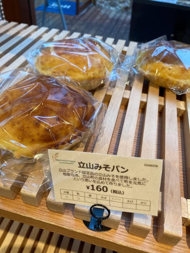 ハーベステラス 立山店 - サブ画像3