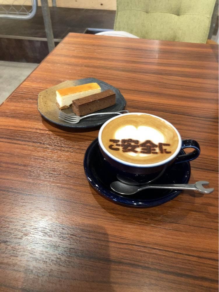 現場喫茶