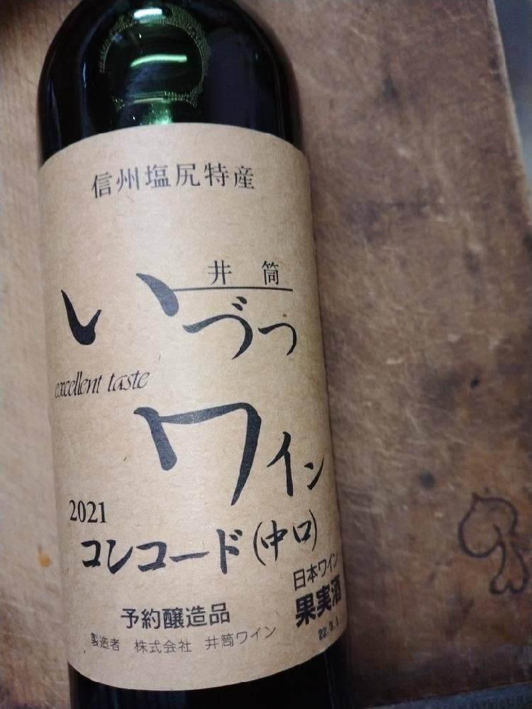 こだわりや 吉祥寺店