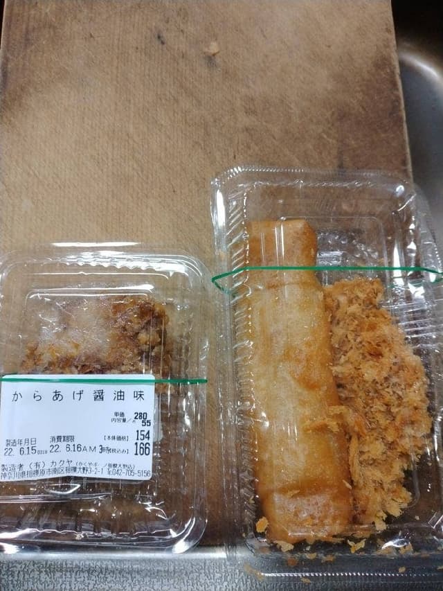 かくや ボーノ相模大野店 - サブ画像3