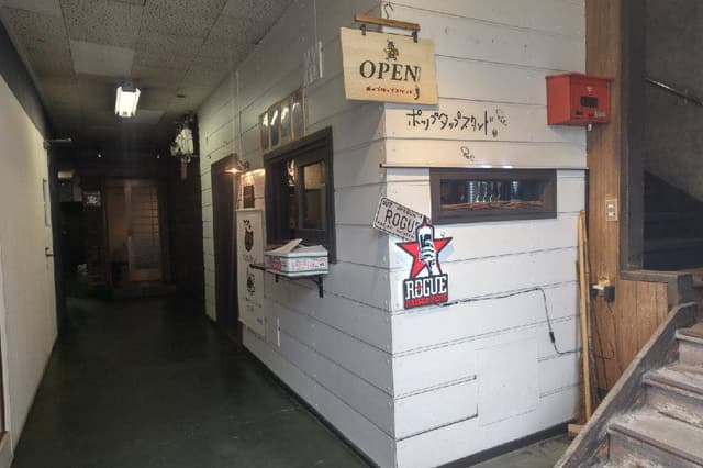 お酒が飲めるカレー屋 pop tap stand - サブ画像2