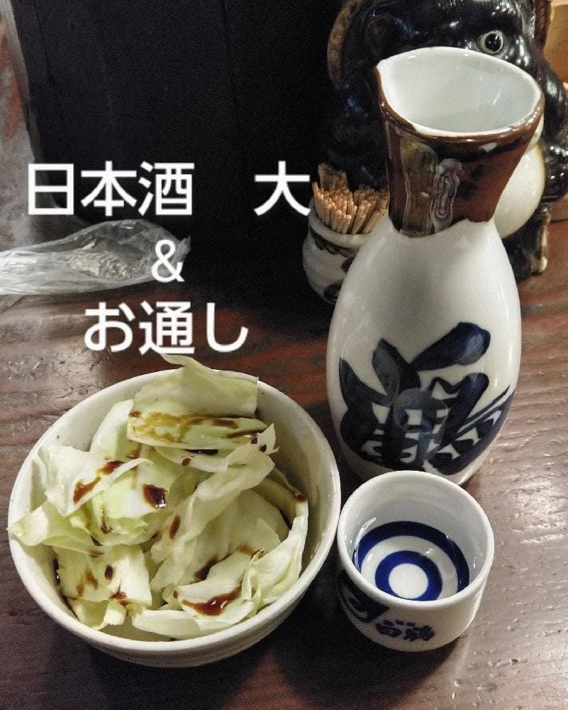 焼鳥どんじゅう