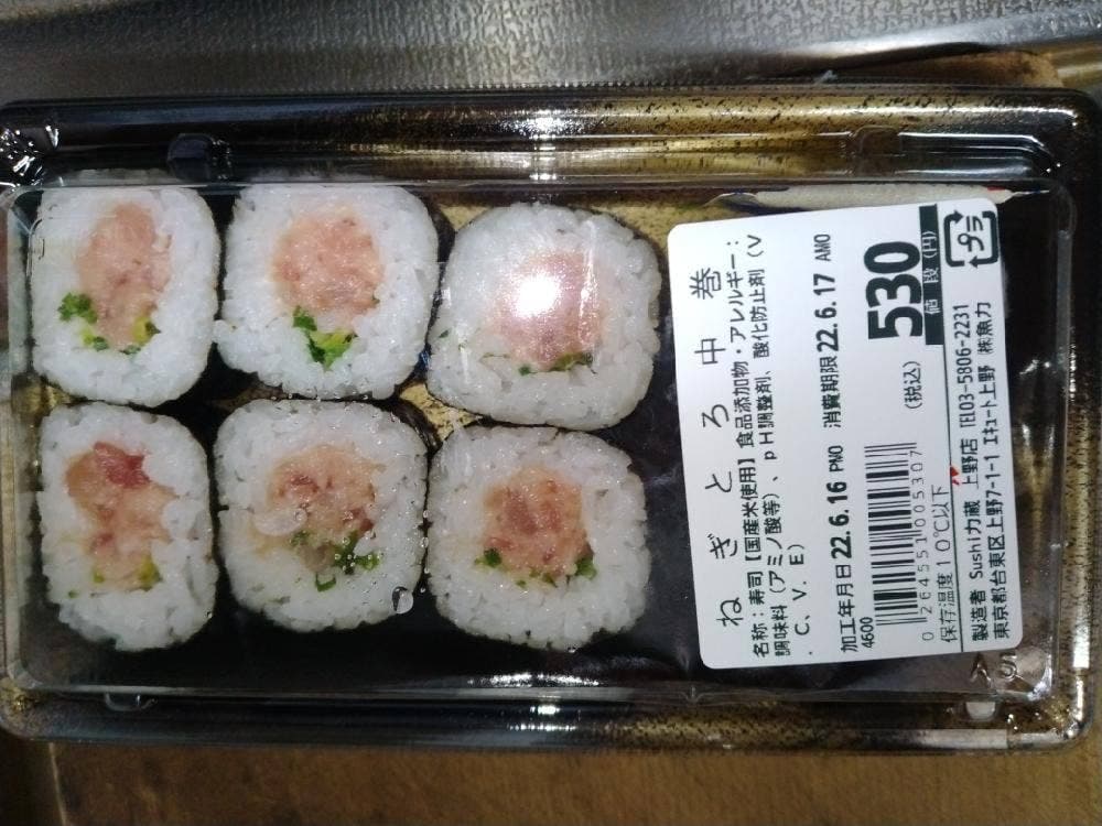 sushi 力蔵 上野店