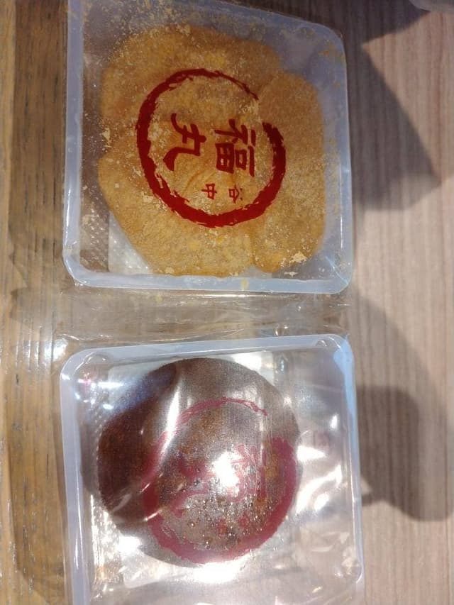 谷中 福丸饅頭 - サブ画像3