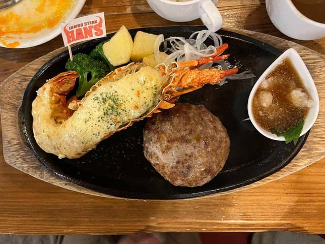 JUMBO STEAKHAN'S 松山店 - サブ画像2