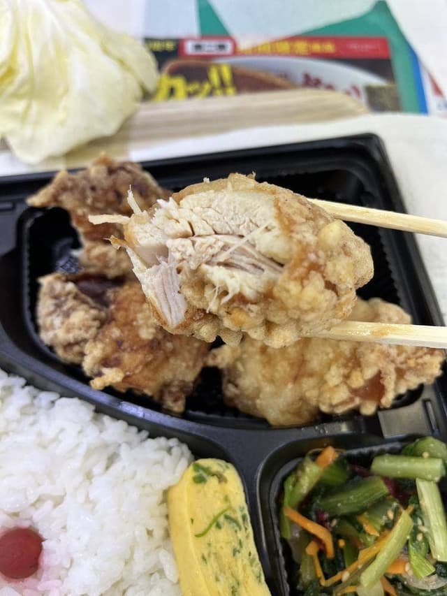 からあげ シロクマ A - サブ画像2