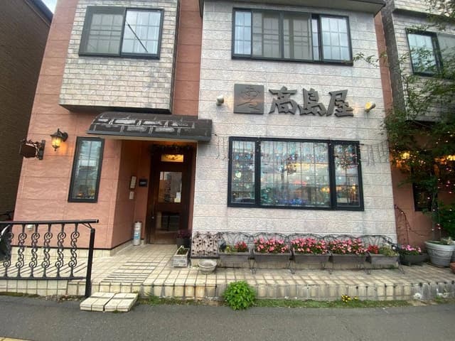 高島屋 - サブ画像3