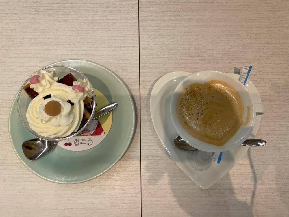 キッチンアンドパーラーあーる