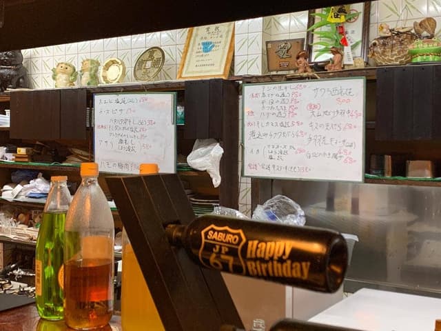 かっぱ - サブ画像2