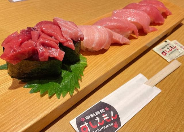 回転寿司すしえもん 小栗店 - サブ画像1